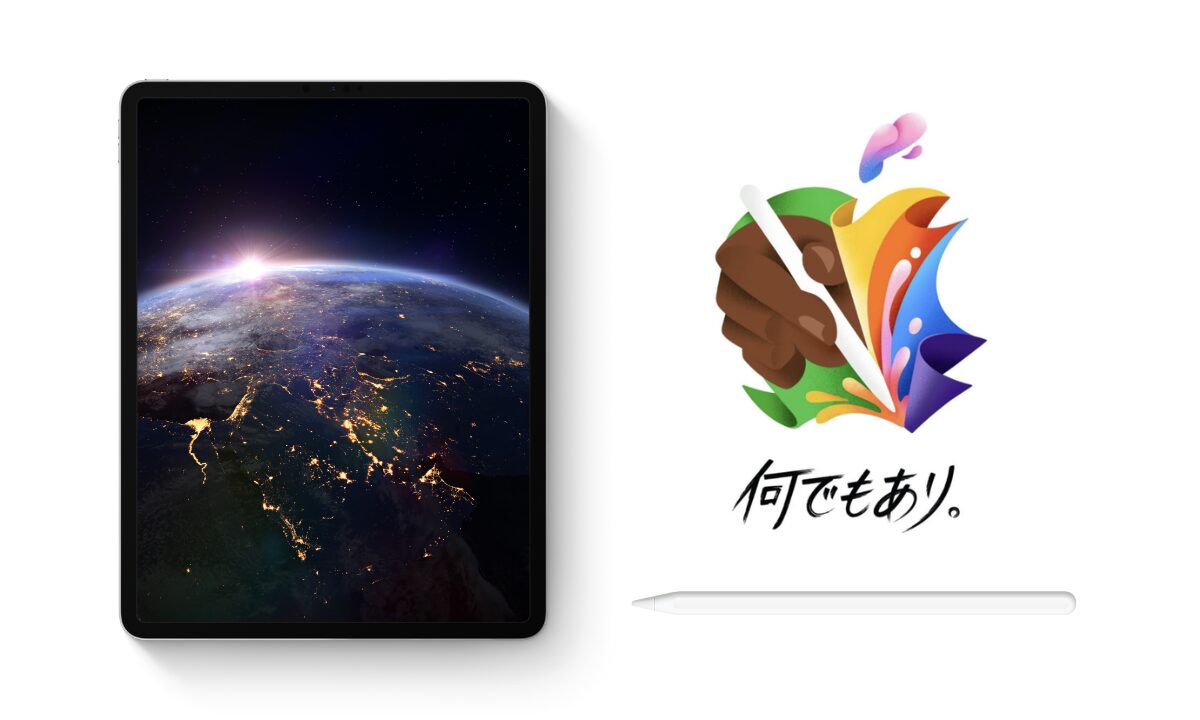 【2025年最新】Apple Pencilの種類と対応機種は？どれを買うべき？全モデルの機能を徹底解説