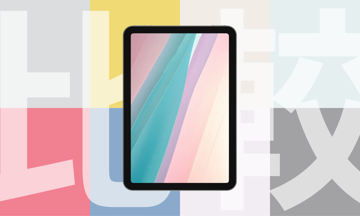 【徹底比較】iPadシリーズのカラー選び徹底ガイド|シルバーとスペースグレイの違いは?何色を選ぶべき?