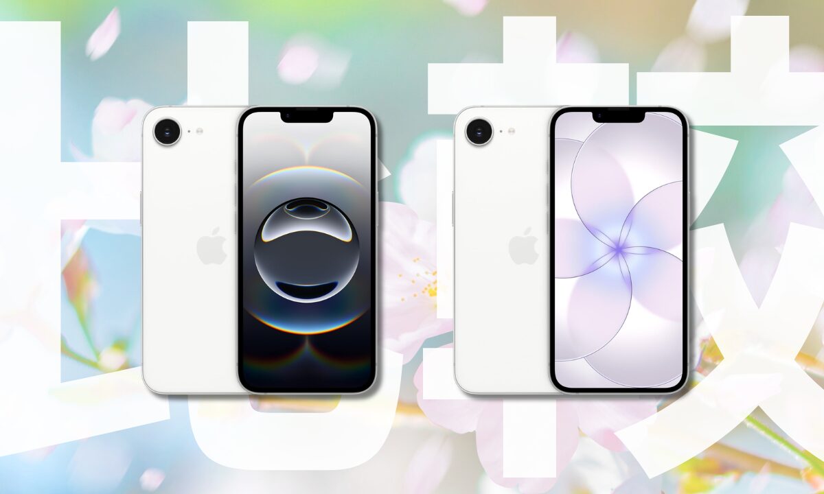 【徹底比較】iPhone 16eとiPhone 17eは何が違う？どっちを選ぶべき？MagSafeやカメラ性能を徹底比較