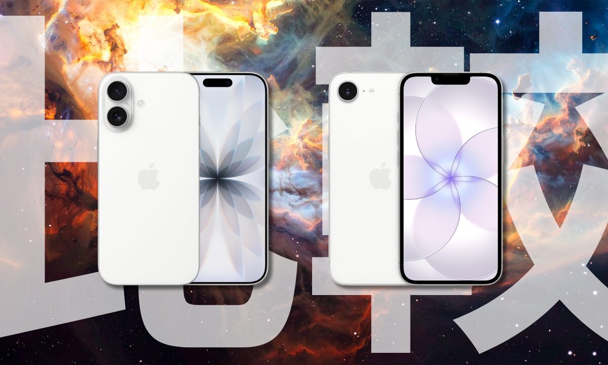 【徹底比較】iPhone 17 vs iPhone 17e｜どっちを選ぶべき？特徴・性能の違い、おすすめの人を解説